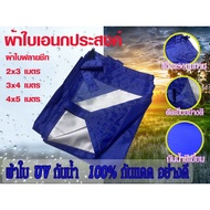 Sun Protection Canvas Flysheet 2x3/2x4 /3x3/ 3 4 Made From UV silvercoat 210 Flysheet Camping Waterp