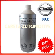 999MP-SLLC1N Nissan super long life radiator coolant pre-mixed 50% (1L)