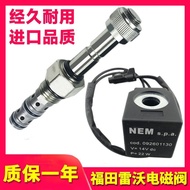 Excavator Accessories Futian Revo FR60 65 80 150 170 Pioneer Safety Lock Solenoid Valve Coil Valve C