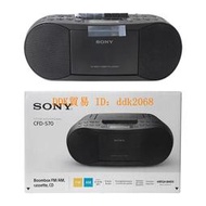 【限時下殺】SONY/索尼 原裝CFD-S70經典CD機磁帶卡座錄音機AM/FM收音機一體機