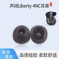 【Stock Ready】1 SET Silicone Eartips Earbuds Earphone Sleeve Compatible For Anker Soundcore Liberty 4