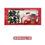 Hâm Nóng Lò Tự Sưởi Nướng Cotton Candy Thủ Công Nướng BBQ Than Món Ăn Nhẹ Phổ Biến Bánh Kẹo Bơ Phô M