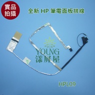 [Yangping House] HP HP HUGH LCM CABLE ROHS+HF Brand New Laptop Screen CABLE Screen CABLE