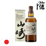 Yamazaki Single Malt Whisky (NAS) 700ml 山崎蒸餾所 NAS 單一麥芽日本威士忌
