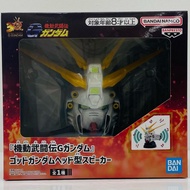 Gundam Figure God Gundam head speaker Anime Japan Banpresto God Gundam - Head-shaped speaker "Mobile