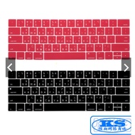 Traditional Phonetic Keyboard Film Suitable For Apple A1706 MacBook Pro 13 Touch Bar A2159 KS Premiu