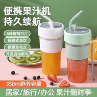 Mini Portable Juicer Soybean Milk Machine Household Small Juicer Cup Juicer Multifunctional Infant Food Supplement Machi