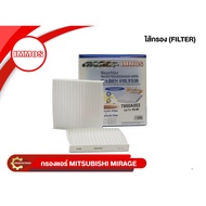 Air Filter IMMOS MITSUBISHI MIRAGE Model ATTRAGE (7850A002) For Cars