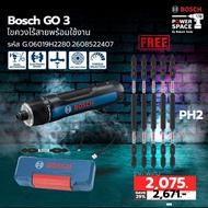 Bosch รุ่น Bosch GO 3 (KIT) ไขควงไร้สายพร้อมใช้งาน + Bosch รุ่น 2608522407 ดอกไขควง สีดำ PH 2-150 มม