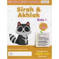6-year-old Preschool Activity Book - Passion & Morals (Book 1)