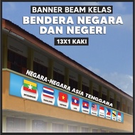 Banner Beam Kelas Bendera Negeri dan Negara 13x1kaki