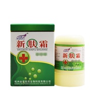Baicao Everyone Rub New Skin Cream Antibacterial Cream Skin External Use Itch Cream Four Seasons Itc