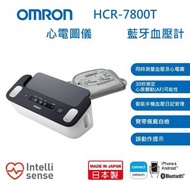 日本製 OMRON HCR-7800T 智能 心電圖波形分析 血壓計 可連手機 Smart Blood Pressure Monitor 歐姆龍 Bluetooth