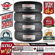 DEESTONE ยางรถยนต์ 265/60R18  รุ่น STORMZ RS  4 เส้น +ประกันอุบัติเหตุ 265/60R18 One