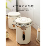 Bean Tank Storage Storage Vacuum Storage Exhaust Stainless Steel Sealed Tank Scale Storage One-Way S