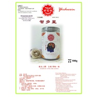 360好谷物  360 Good Grains No.13 智多星 白领 用脑一族 500g Zhiduoxing Brain Booster Powder