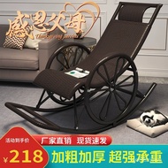 HY-JD Fansen Story Lazy Recliner Couch Adult Classic Chair for the Elderly Rocking Chair Lunch Break Rattan Chair Home R