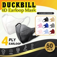 READY STOCK Medishield Mask Duckbill  Mask 50pcs 3D 6D Disposable Non-Medical Mask Face Mask Duckbill Mask