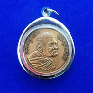 จี้เหรียญหลวงปู่แหวน สุจินโณ รุ่นมหาเศรษฐีมั่งมีตลอดกาลกรอบสแตนเลส