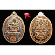 Rian Phor Pong 6 Rop 72Bi Ner Thong Deang 啊赞婆旁72岁生日自身牌，火焰彩铜材质 2563Be（2020年制作） Phor Pong Nuammana ，Ba