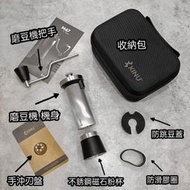 【佳維咖啡】【加購金色手沖刀盤】最新版 Kinu M47 Classic/Simplicity/Phoenix手搖磨豆機