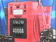 全新 12V/24V 汽車應急啟動電源 救車寶 中型重型掛接 旅遊巴 所有車輛也適用 電油/柴油車 超特大容量 多功能 點煙座輸出 過江龍 救車寶 jump starter 送貨到樓下或順豐/智能櫃