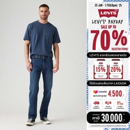 กางเกงยีนส์ผู้ชาย Levi's® Men's 505™ Regular Jeans