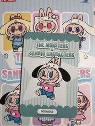 Labubu Sanrio三麗鷗家族糖膠毛絨掛件 PC狗