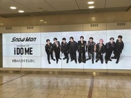 Snowman 新專輯 i DO ME ＜初回盤A ［CD+Blu-ray Disc］+初回盤B ［CD+Blu-ray Disc］+通常盤＞ 3枚連特典組