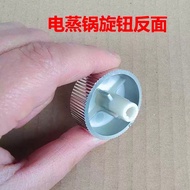 Joyoung Electric Steamer DZ135HG-GZ500/GZ505/DZ110HG-GZ585 Timing Knob Accessories Resistant