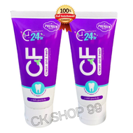 [ส่งจากบริษัท] [ของแท้] ยาสีฟันCFของแท้ ยาสีฟันCFสีม่วง ใช้ได้ 2-3 เดือน  50g สูตรเข้มข้น