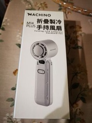 風扇 風扇仔 水冷機 MACHINO M14 Plus 製冷手持風扇
