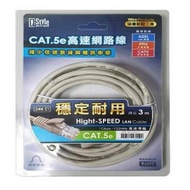 Q-Style Cat.8極速網路線-15米 RJ-D815-QS燦坤線上購物