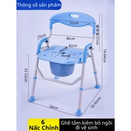 Mẫu Hot - Ghế ngồi tắm đa năng cho người khó đi lại dùng làm bồn cầu di động đi vệ sinh chân đế chốn
