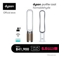 Dyson Purifier Cool ™ Formaldehyde Air Purifier Fan TP09 (White/Gold) เครื่องฟอกอากาศ ไดสัน กำจัดฟอร์มาลดีไฮด์ สี ขาว ทอง และ Dyson Cool ™ Tower Fan AM07 (White/Silver) พัดลม ตั้งพื้น ไดสัน สีขาว