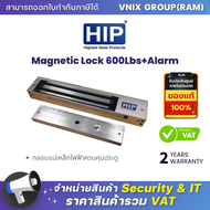 Magnetic Lock 600Lbs+Alarm HIP Electric Lock กลอนแม่เหล็กไฟฟ้าควบคุมประตู By Vnix Group