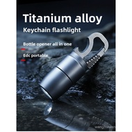 HoutTon Titanium Alloy Keychain Flashlight 60LM with Bottle Opener, IPX6 Waterproof, LR44 Battery Po