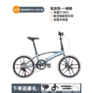 German HITO brand folding bicycle, super lightweight, portable disc brake, variable speed bicycle, road bike, small step adult bike