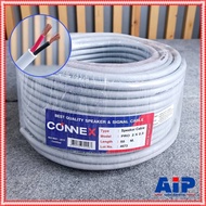 ขด50เมตร CONNEX สายลำโพง 2x2.5 PRO2x2.5 สายสีเทา สาย ลำโพง 2x2.5 ผลิตในประเทศไทย เอไอ-ไพศาล