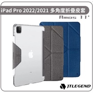 【JTLEGEND】iPad Pro 2022/2021 Amos 11吋 相機快取多角度折疊布紋皮套(含Apple pencil磁扣) _Rainbow 3C