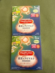 (2027年11月17號到期）KAO MegRhythm 花王 蒸氣溫熱感眼膜眼罩 (洋甘菊花香) (一盒5枚) Gentle Stream Eye Mask (Chamomile) (1 Box 5