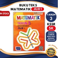 Buku Teks Matematik Tahun 3 Jilid 1 SK Dewan Bahasa Dan Pustaka DBP Darjah 3 Sekolah Kebangsaan Tiga