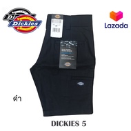 กางเกง Dickies ขาสั้น 5กระเป๋า กางเกงDickies ทรงสวยใส่แล้วดูดีมีสเน่ห์ คุณภาพดี กางเกงขาสั้นชาย กางเกงขาสั้นราคาถูก กางเกงดิกกี้ (โลโก้ขาวดำ)