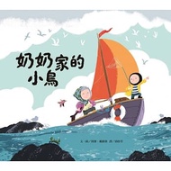 ((Abra) Benjie Davis Kiss Natural Picture Book-Grandma's Bird