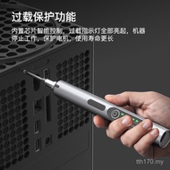 Electric Batch Screwdriver Precision Electric Precision Repair Mini Small Screwdriver Set Automatic 