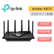 TP-Link Archer AX73 AX5400 wifi6 Dual Band wifi Sharing Device Router AX72
