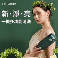 全館免運💖💖韓國ASHMORE 超聲波清洗機 超音波清洗機 一年 眼鏡清洗 首飾清洗 手錶清洗 韓國潮牌家電