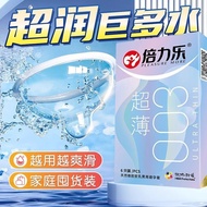 倍力乐避孕套超薄裸入003安全套正品玻尿酸男用持久装延时套套bytBeilile condom ultra-thin naked insertion 003 safe20250415