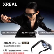 XREAL One Pro AR Smart Glasses
