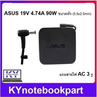 Asus adapter อะแดปเตอร์แท้  19V 4.74A 90W / 3.42A 65W ขนาดหัว (5.5x2.5mm) - Original